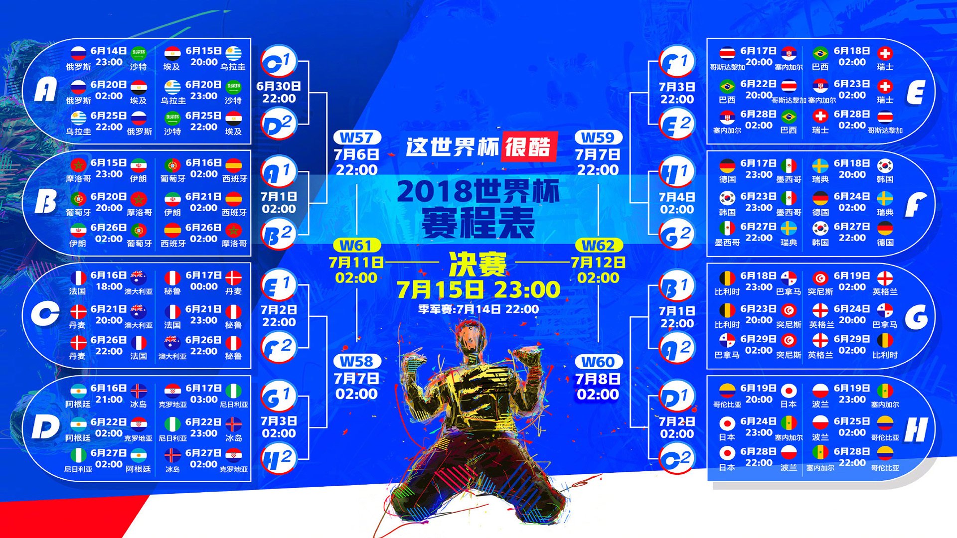 爱游戏体育-波斯铁骑压境，卢卡库独舞—2026世界杯半决赛焦点战，伊朗压制厄瓜多尔的史诗之夜