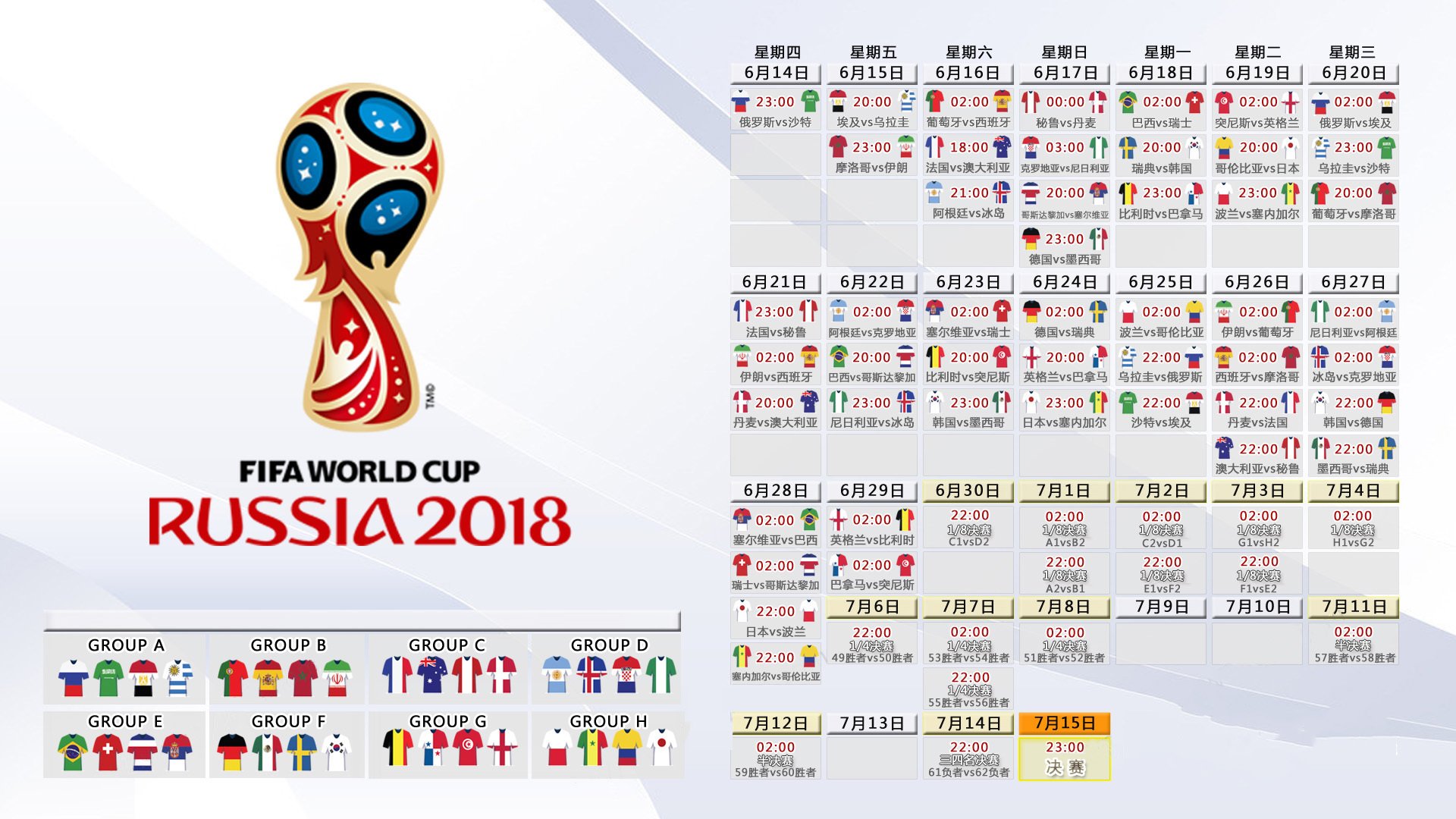 爱游戏在线-2026世界杯F组关键战，乌拉圭绝杀阿根廷，登贝莱带队取胜